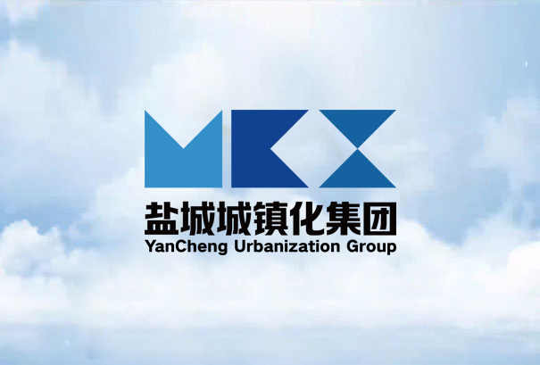 8月5日，鹽城市城鎮(zhèn)化建設投資集團有限公司工會委員會成立
